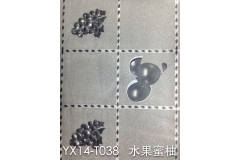 吉林YX14-TO38 水果蜜柚